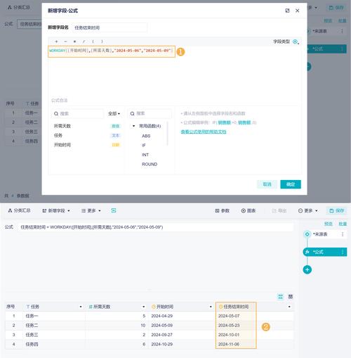 apnetwork安卓安装包无限刷邀请版截图3