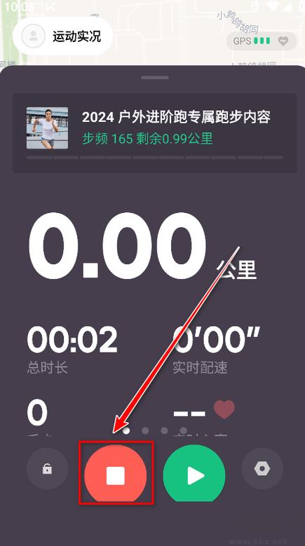 健身软件app哪个好用免费的截图3