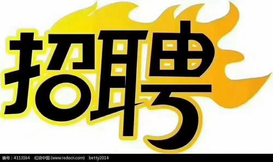 中国十大招聘网站