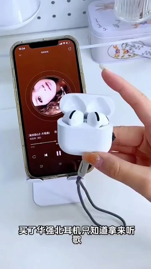 苹果手机助听设备有什么用截图3