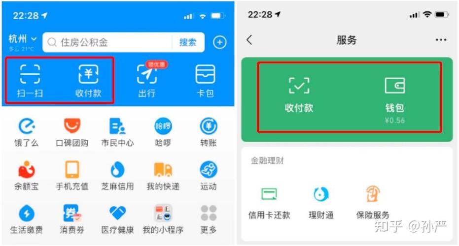 建设银行数字钱包怎么提现