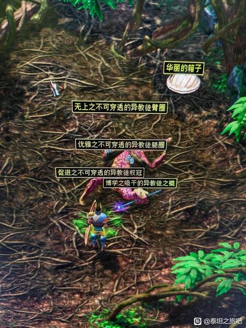 泰坦之旅吧