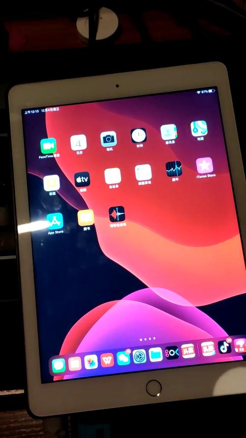 ipad屏幕亮度调最亮还是很暗