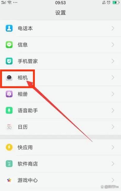 OPPO手机相册使用方法