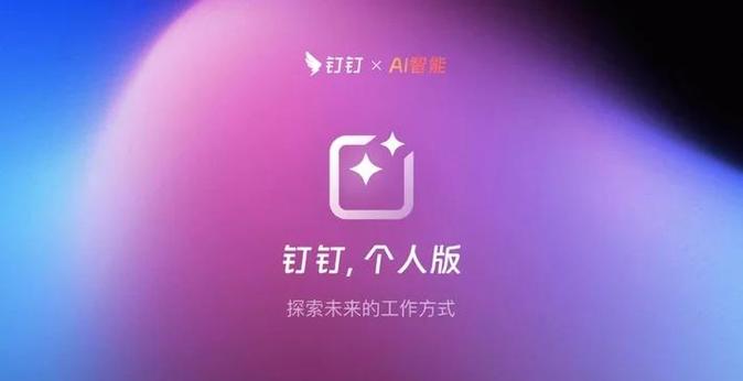钉钉文件夹怎么查看