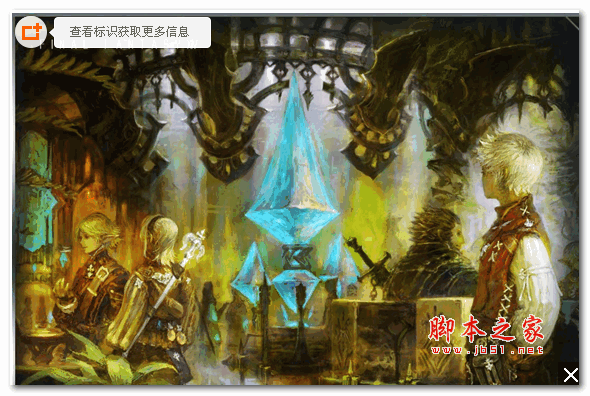 ff14游戏内商城