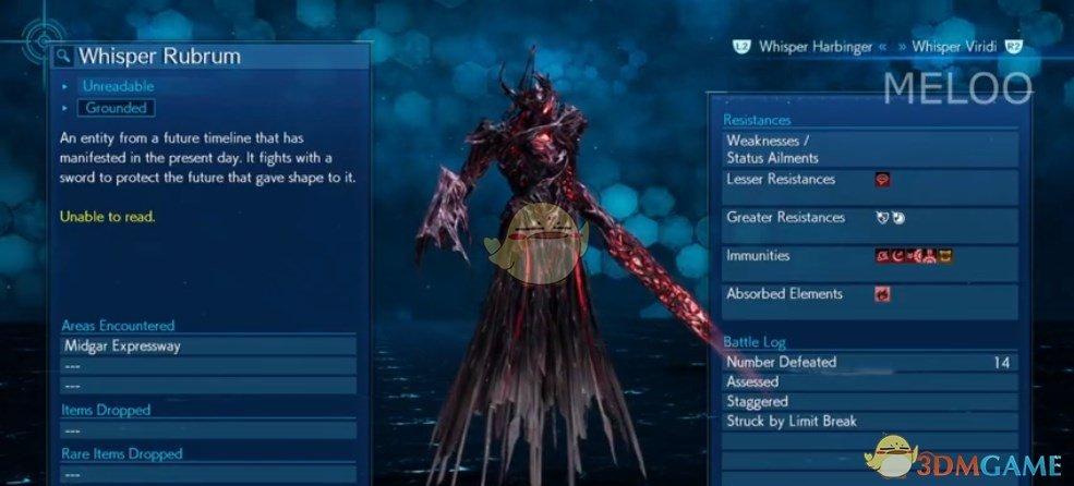 ff7第十八章打不过
