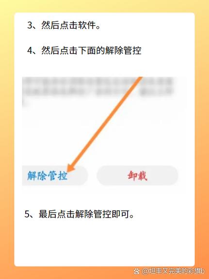 网商贷提示申请风险怎么解除