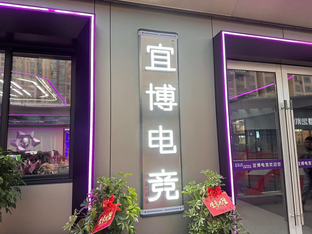 宜博官网商城
