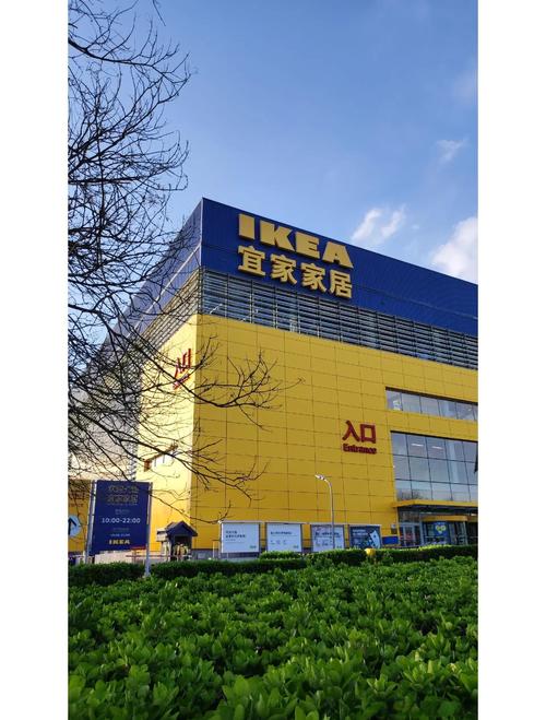 宜博官网商城截图2