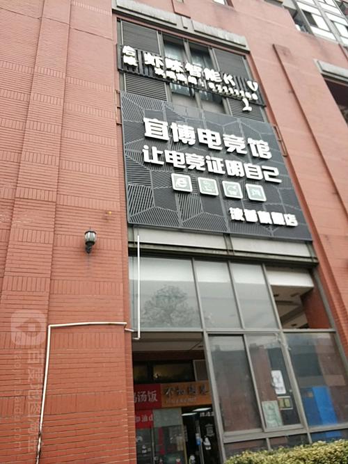 宜博官网商城截图3