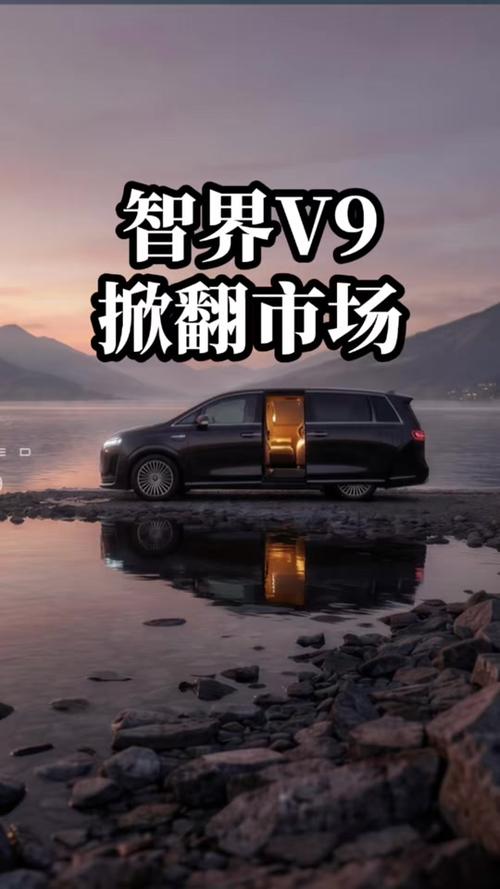 华为商务车7座最新款截图1