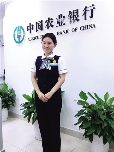 农行柜员年终总结