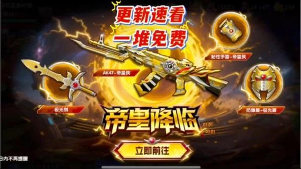 迷你枪战精英下载安装截图2
