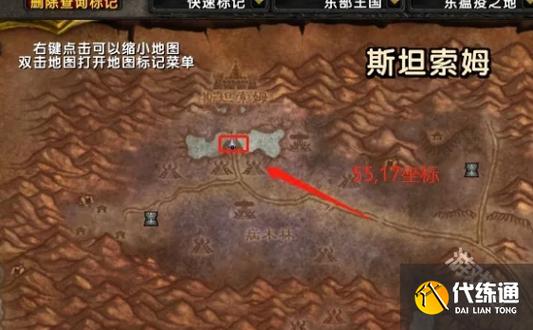 wow正式服怎么显示坐标