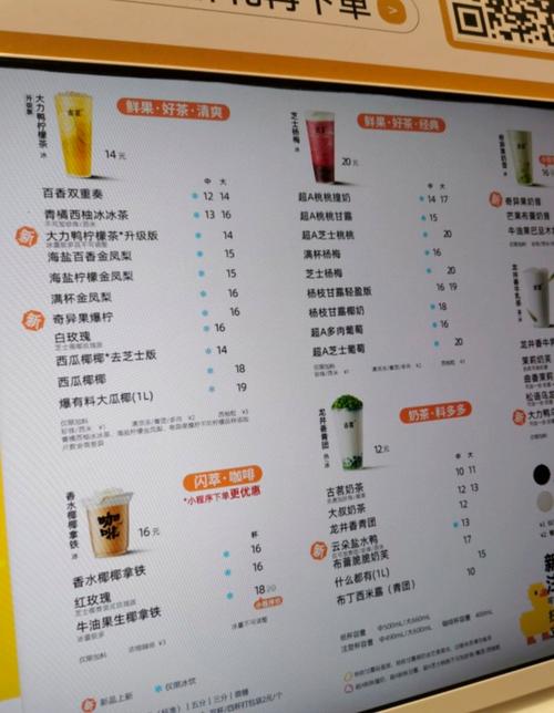 古茗奶茶怎么样 古茗奶茶怎么样