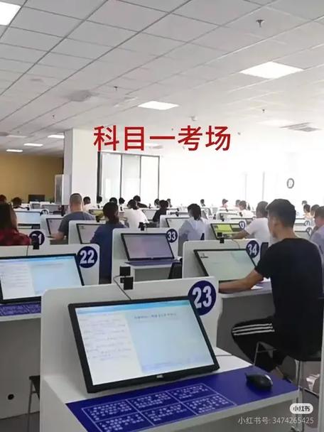 c1科目一模拟考试(免费)