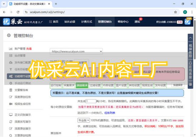 写文章的软件叫什么截图2