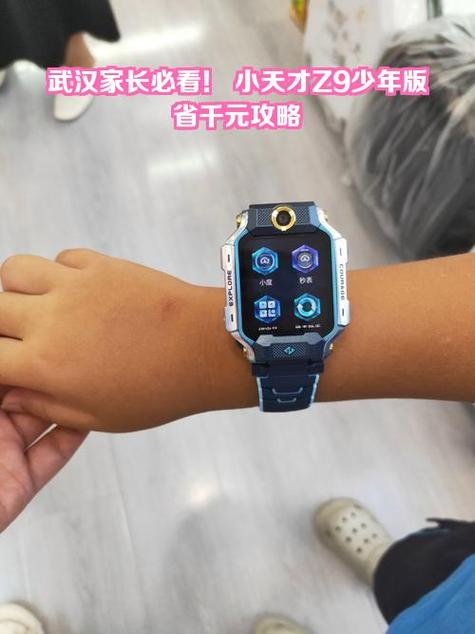 捡的小天才手表怎么用