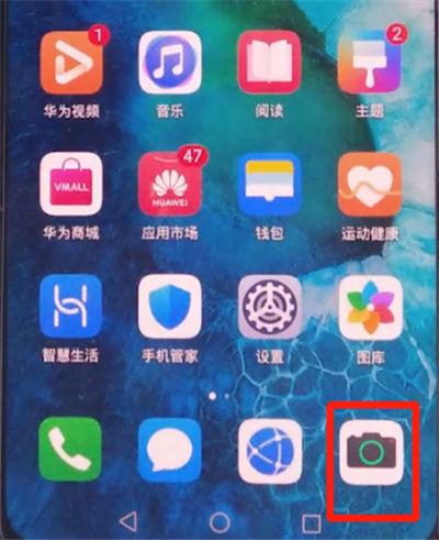 如何关闭荣耀音量键拍照功能