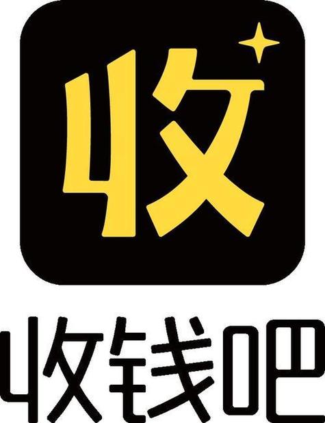 收钱吧app下载官网安卓版