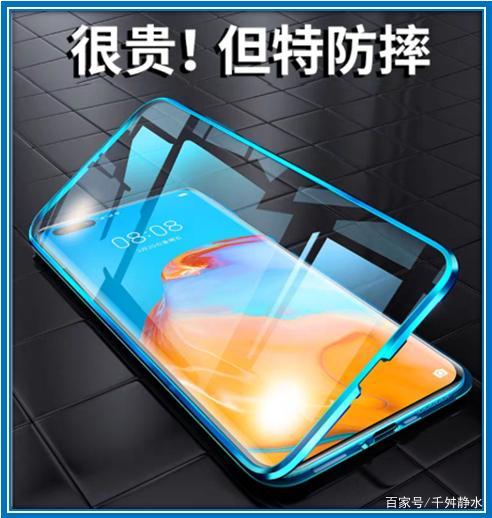 磁吸壳对手机有影响吗