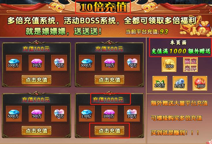 可以直接买svip不买VIP吗