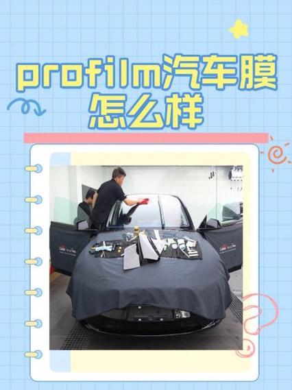 卡赛迪尔车膜怎么样