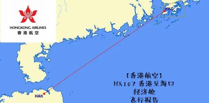 香港飞北京航班查询