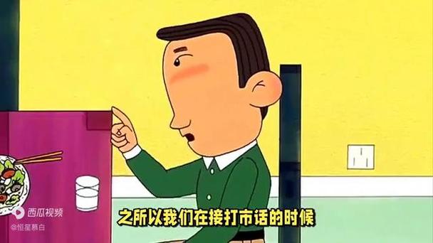 打电话自己能听见回声