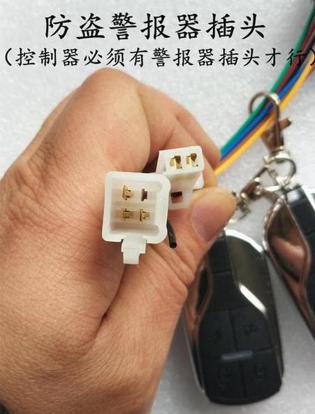 电动车防盗器老是自己响是怎么回事