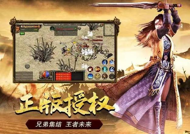 上古传奇官网截图1