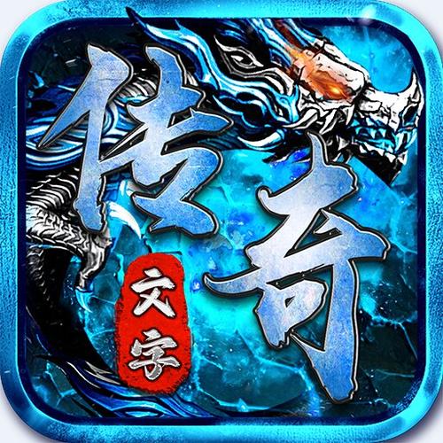 上古传奇官网截图2