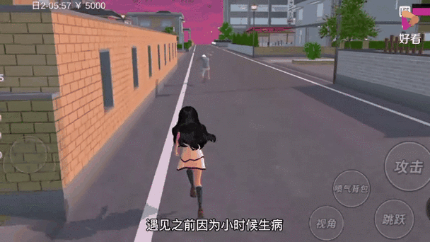 樱花校园模拟器联机版无广告