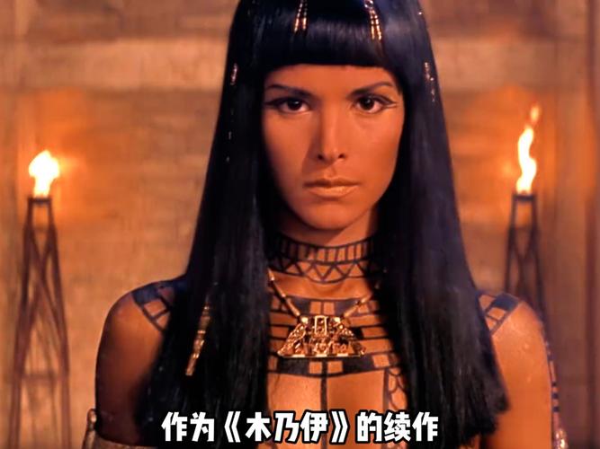 木乃伊归来MUGEN在线观看截图2
