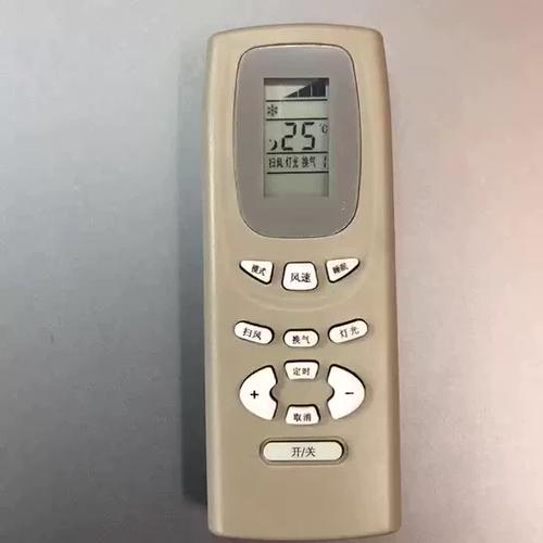 空调遥控器复位后怎么办