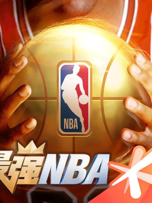 最强nba最新版本