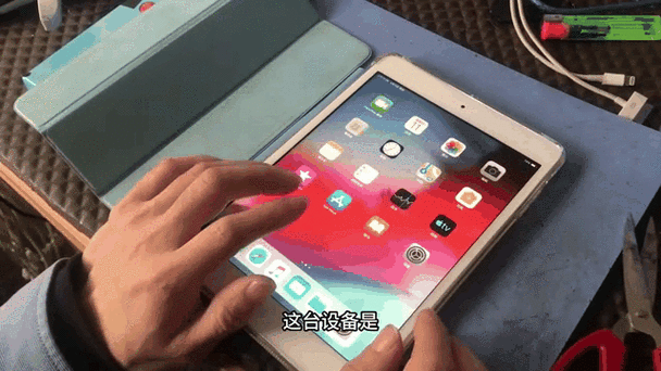 ipad怎么查看电池是否被换过截图2