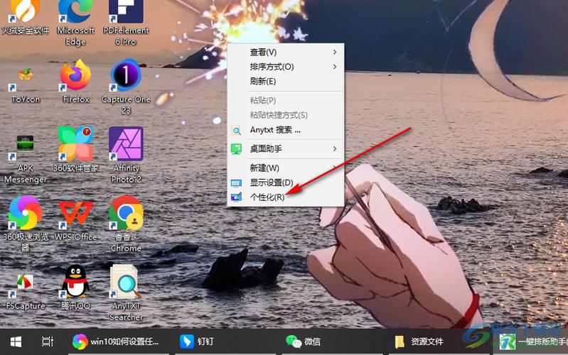 window10任务栏怎么隐藏