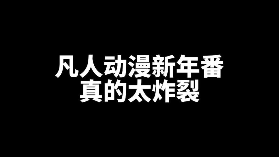 从凡人开始下副本