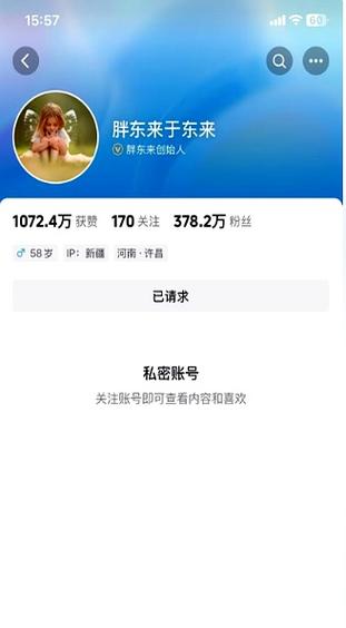 为什么刷抖音的时候