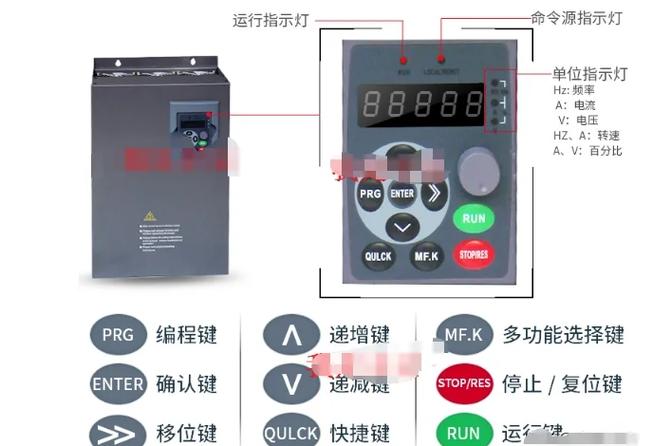 变频器设置说明书