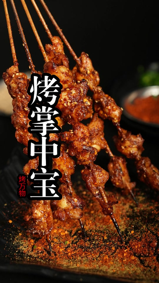 落入掌中资源
