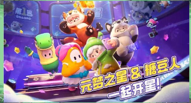 元梦之星mod截图3