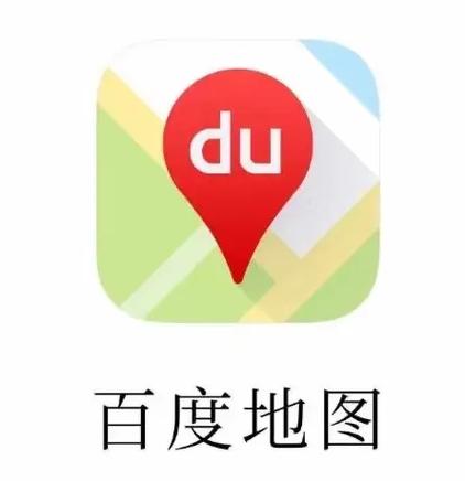 百度地图2018老版本