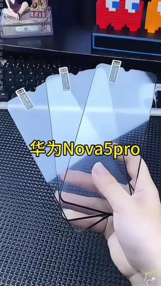 华为nova5自带钢化膜吗