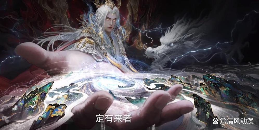 《圣墟》动漫截图2