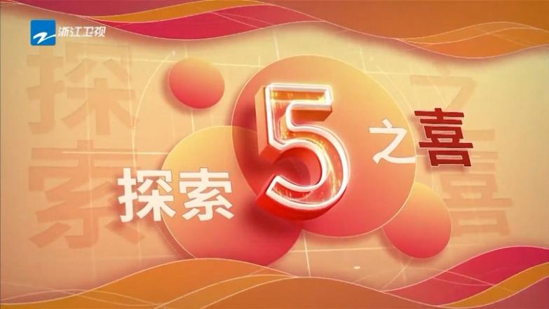 2009.11.22浙江卫视广告
