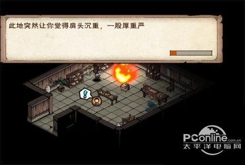 烟雨江湖洛阳拓片4挖