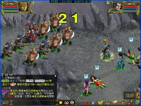 2006年问道修山截图1